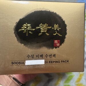 Soosul Gold Sleeping Pack